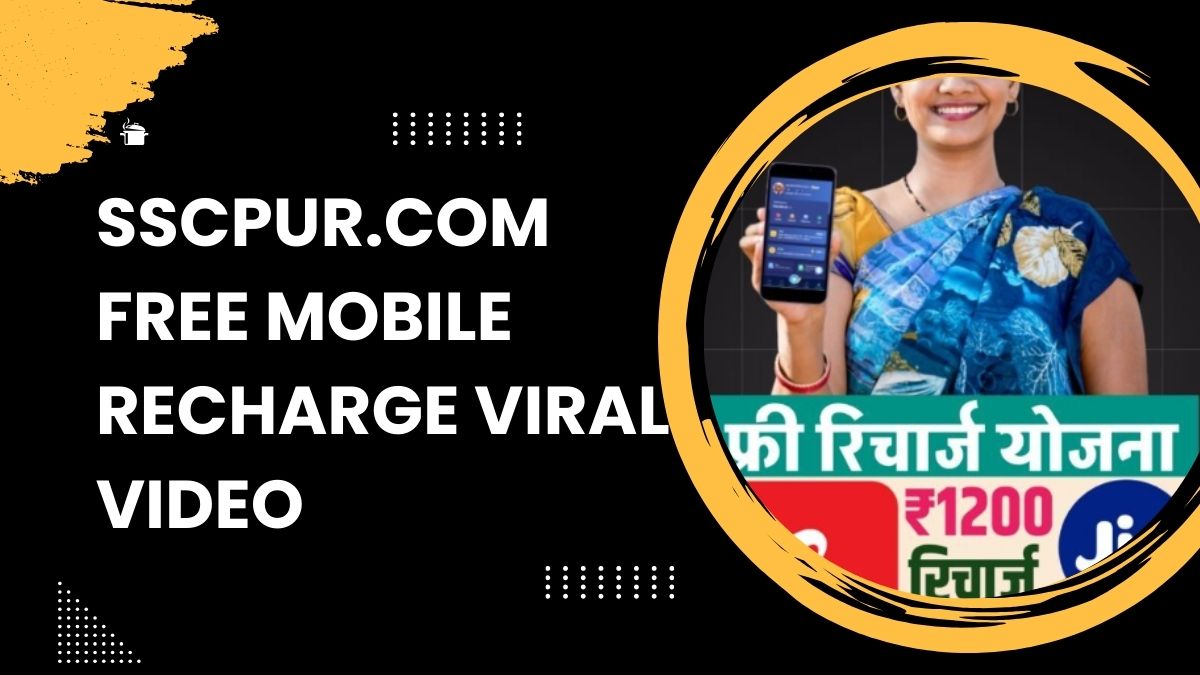 SSCPUR.com Free Mobile Recharge Viral Video