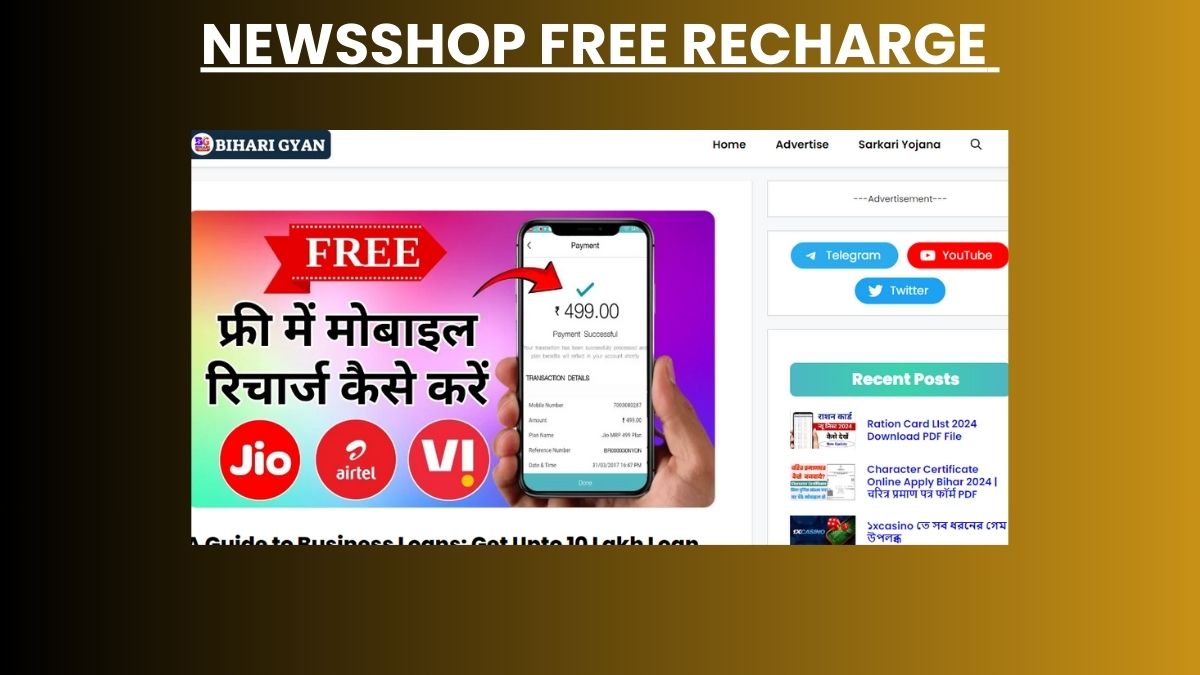 Newsshop Free Recharge