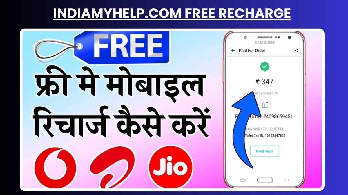 Indiamyhelp.com Free Recharge