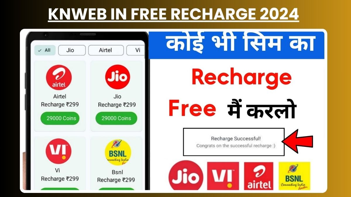 Knweb in Free Recharge 2024