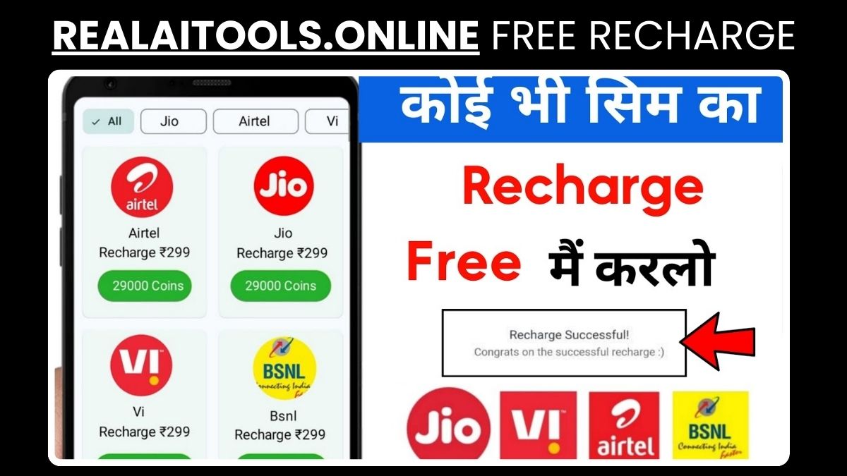 Realaitools .online Free Recharge