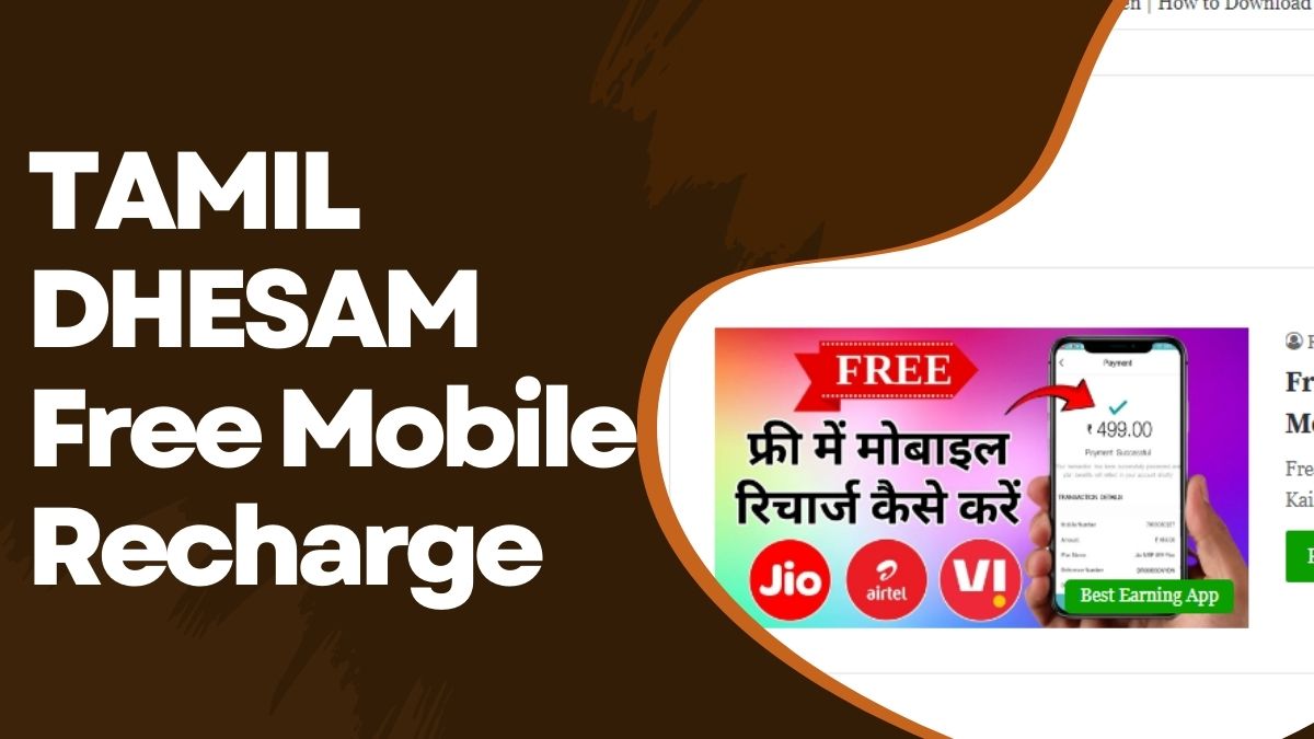 TAMIL DHESAM Free Mobile Recharge