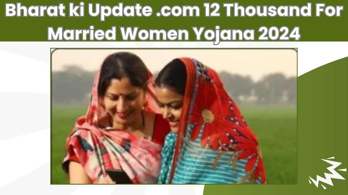 Bharat ki Update .com 12 Thousand For Married Women Yojana 2024