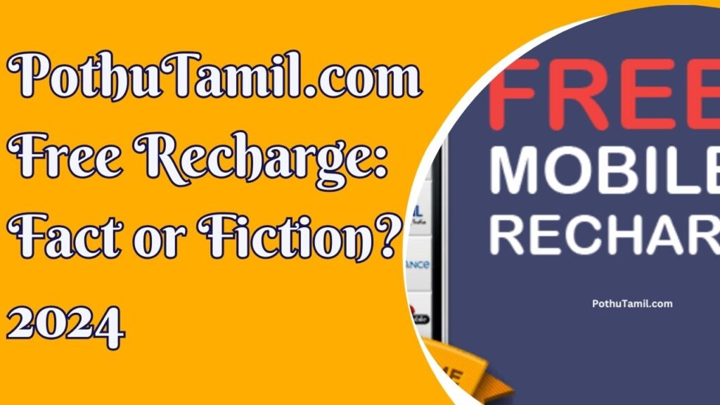 PothuTamil.com free recharge